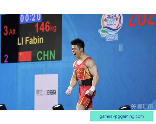 举重比赛：世界纪录再次被刷新