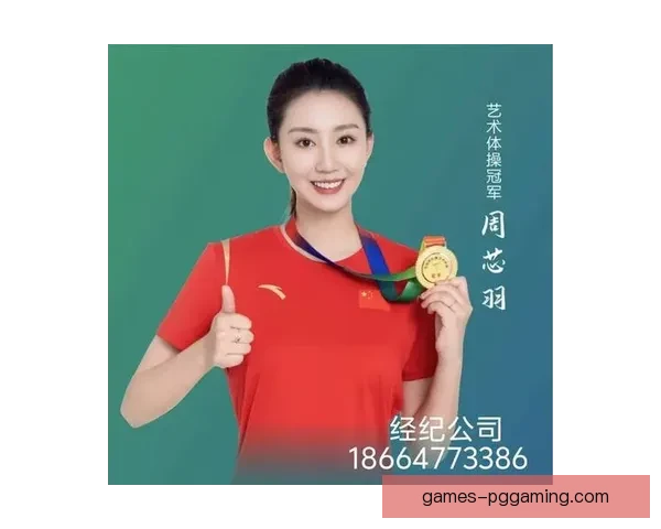 体操锦标赛：璀璨之路