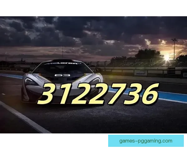 全速前行：极速赛车大赛全程直播