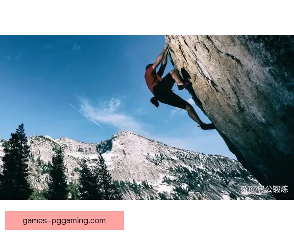 攀岩高手：突破极限，征服峭壁
