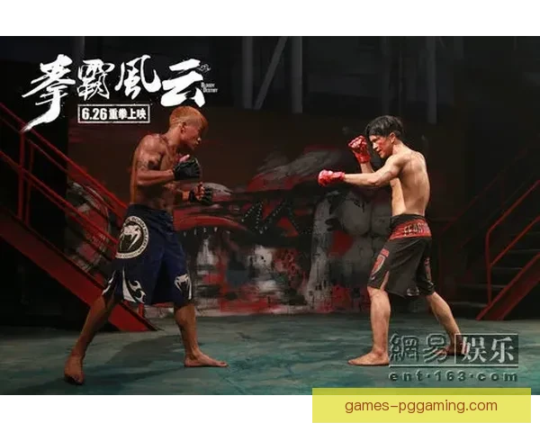 搏击风云：摔跤巅峰对决