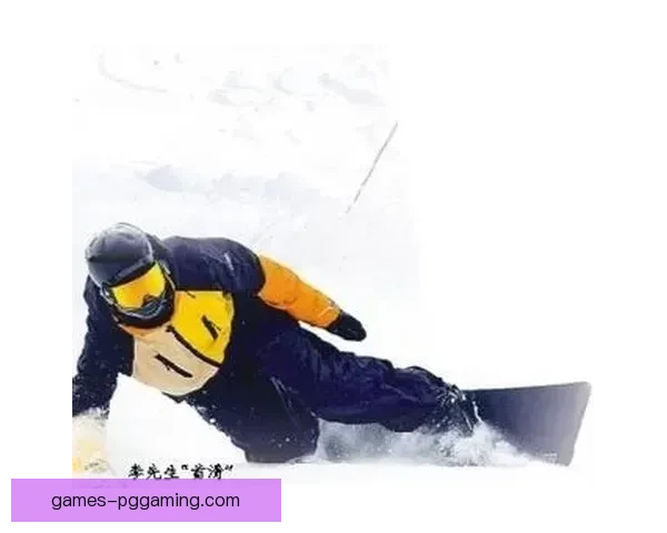 极寒挑战！雪地速递，勇者争艳，谁夺雪滑巅峰？