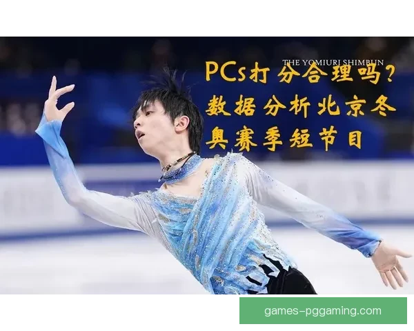 滑冰数据分析：洞察运动技术与比赛表现的关联
