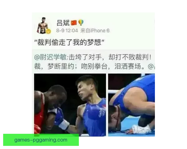 跆拳道实时比分与战况：最新比赛动态直击