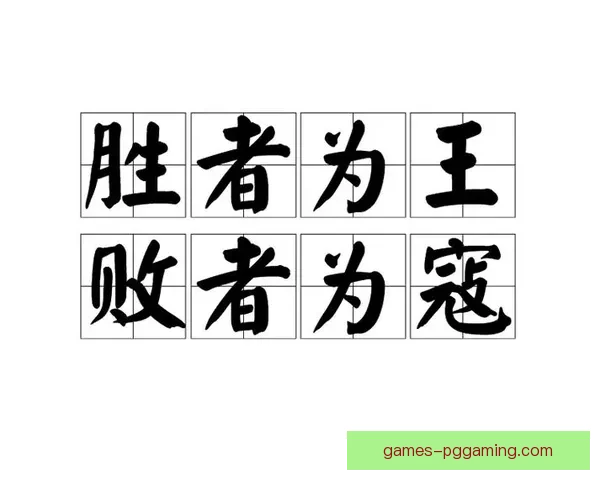 铁人三项盘口分析：胜者为王，败者为寇
